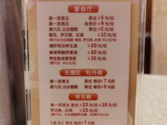-顺德人家食府(黄金广场店)