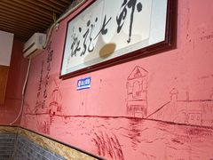 -虾七小龙虾(滕州市供电局宿舍店)