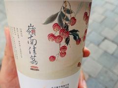 -茶颜悦色(长郡步行街口店)