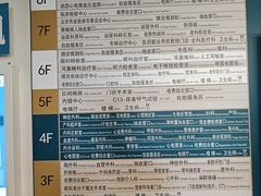 -首都医科大学附属北京友谊医院(西城院区)