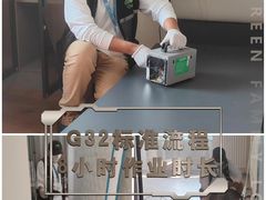 -绿色家缘甲醛治理公司(中关村店)