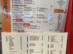 -池记(尖沙咀店)
