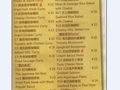 -绿柠食堂(北外滩店)