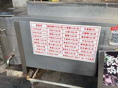 -青羊区不同味冒菜店(青羊店)