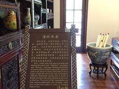-静园(和平区)