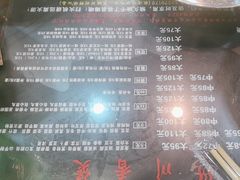 -川香煲(茅台路店)
