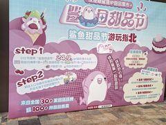 -天河领展广场