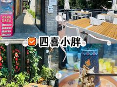 -四喜小胖·北京涮肉(五道营店)