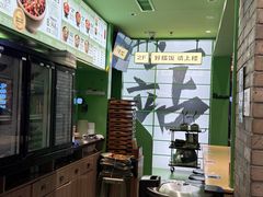 -京参 • 擂椒饭(这有山店)