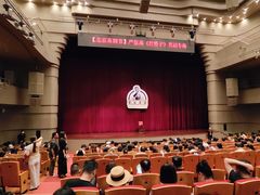 -北京喜剧院