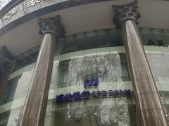 -花迹(富春江东街店)