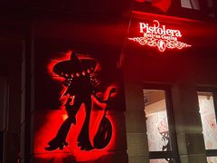 -Pistolera Mexican Cantina女枪手墨西哥餐厅(碧云路店)