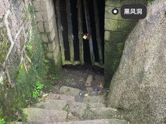 -嵖岈山风景区