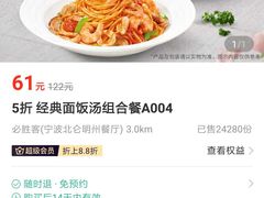 -必胜客(宁波天一水街店)