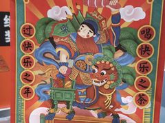 -LELECHA乐乐茶(新街口大洋店)