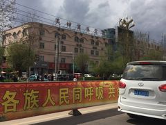 -锦明酸奶店新疆特产(斯大林西路四巷店)