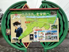 -青山刚昌故乡馆