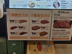 -但家香酥鸭(花溪民主路店)