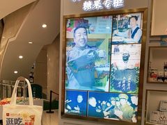 -张秉贵糖果专柜(北京市百货大楼店)