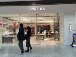 -品真阁(西红门荟聚店)