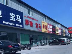 -24小时汽车搭电补胎(五方桥店)
