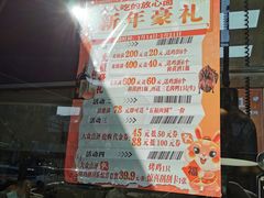 -三毛烤鸡(清泰街店)