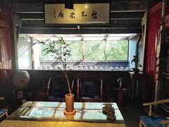 -普洱茶府(博乐广场店)