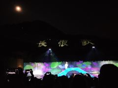 -西安华清御汤酒店