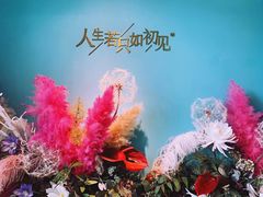 -蜜桃花开·中西融合菜E&W(南长街店)