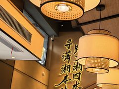 -八碗湘长沙市井菜(坡子街店)