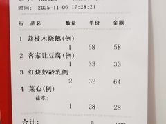 -大笑饭堂(甲子桥店)
