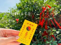 -长春观