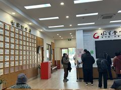 -固生堂中医·针灸·推拿·中药(苏州三元坊分院)