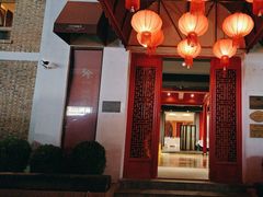-橘洲1925湖湘餐厅