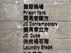 -大馆(前中区警署建築群)