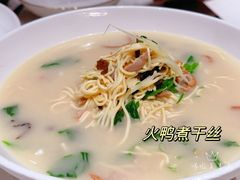 -狮王府淮扬菜(老门东店)