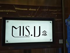 -大中华希尔顿酒店-念自助餐·海南美食·三文鱼