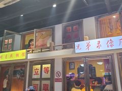 -马路牙子烧烤音乐酒馆(望京店)