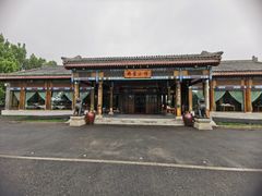 -那家小馆•北京菜•烤鸭(香山店)