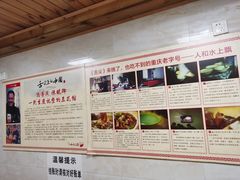 -人和水上飘(第一家店)