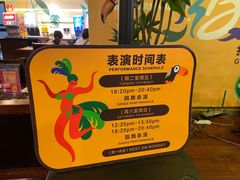 -拉丁餐厅·巴西烤肉自助(正佳广场店)