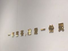-喜茶(广州番禺奥园广场店)