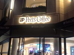 门面-Peet's Coffee皮爷咖啡(大学路店)