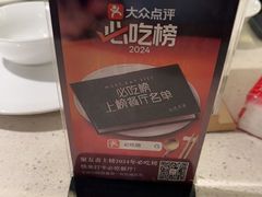 -聚友斋(陶瓷琉璃馆水晶街店)