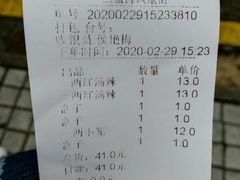 -熙盛源(凤凰街店)