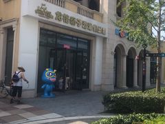 -龙格亲子游泳·水育早教运动中心(绿城店)