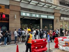 -华嫂冰室(尖沙咀店)