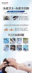 -MONE美发沙龙