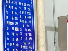 -无名小吃(光复路店)