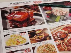 -姑苏家宴·苏帮菜博物馆联名餐厅(平江一店)
